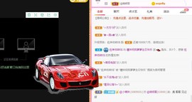 曈妹儿💜51818主播照片