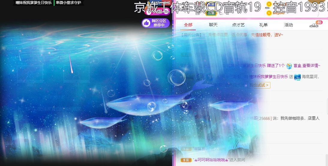 曈妹儿💜51818的图片