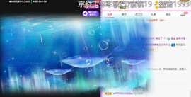曈妹儿💜51818主播照片
