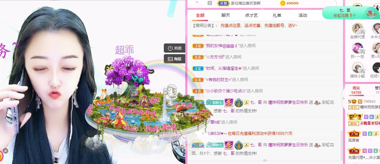 曈妹儿💜51818的图片