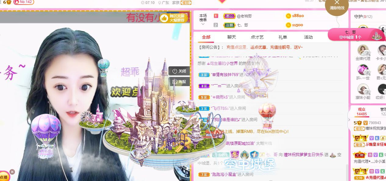 曈妹儿💜51818的图片