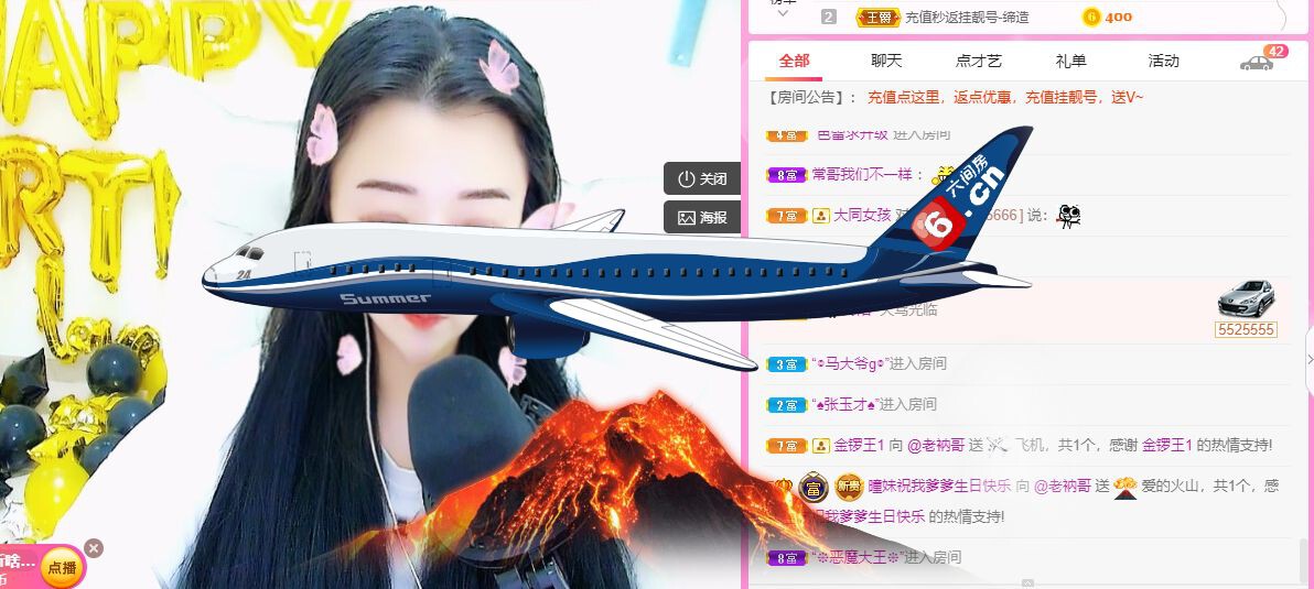 曈妹儿💜51818的图片
