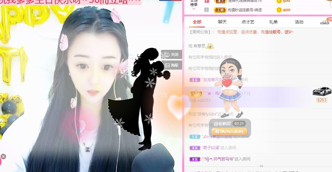 曈妹儿💜51818的图片