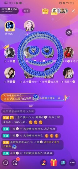 暮雪🍁升7冠主播照片