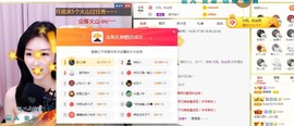 嬌嬌嬌~休息主播照片