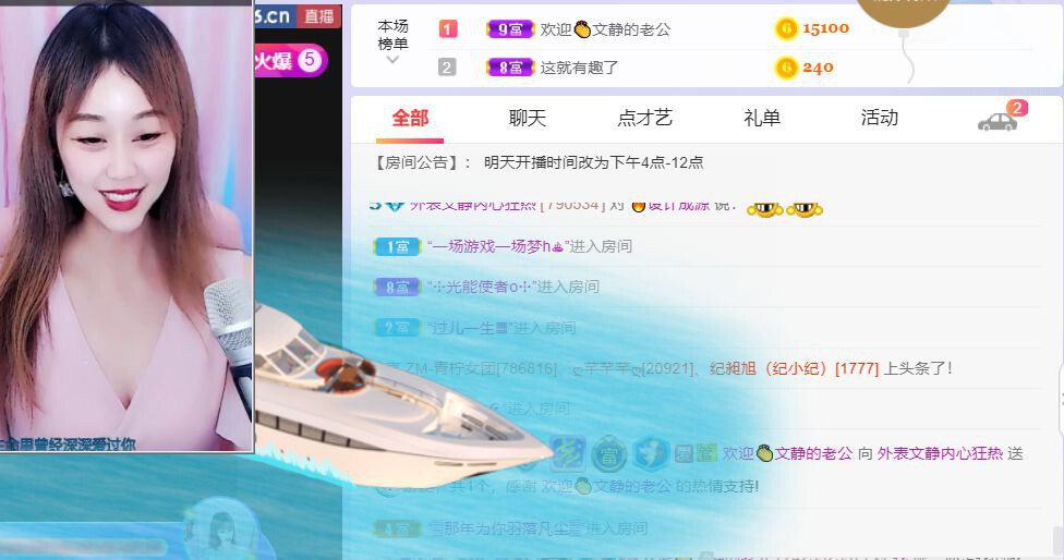 一树梨花压海唐同学☞的图片