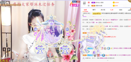 祝安好呀的图片