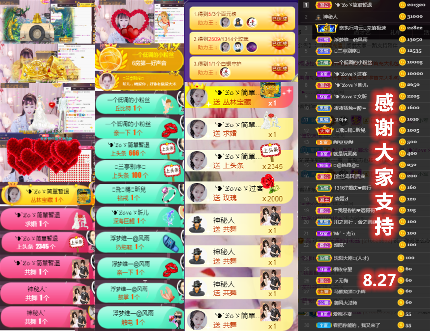 ╰つ〃薀昕🌷的图片