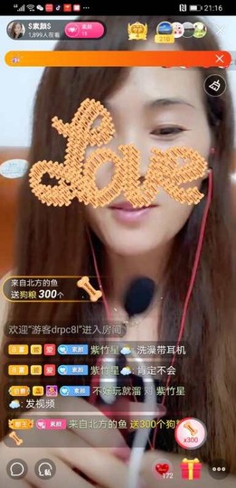 $素颜$主播照片