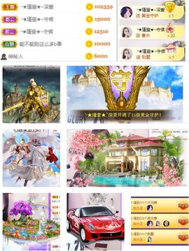 ★︶瑾萱、旗袍控主播照片