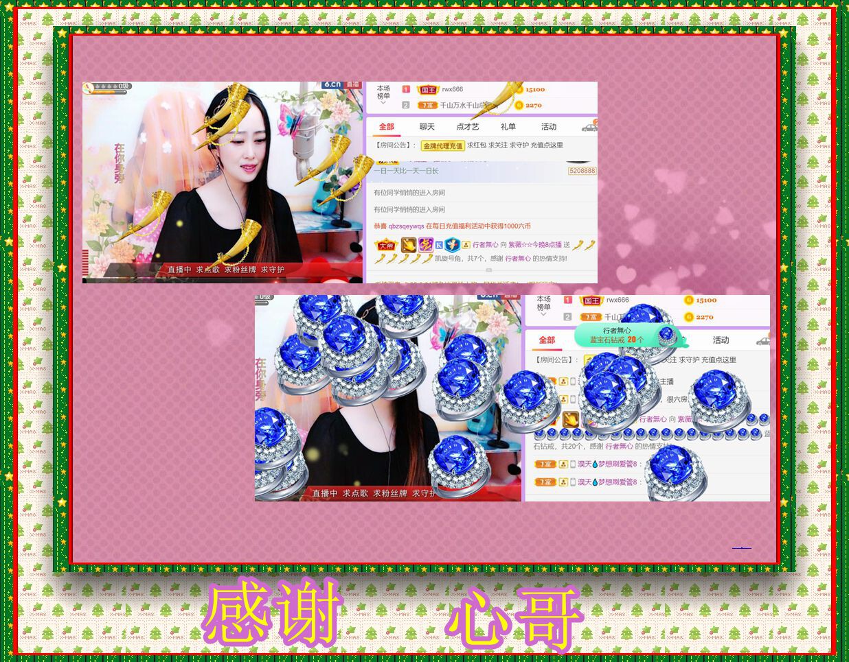 紫薇☆☆音乐频道的图片