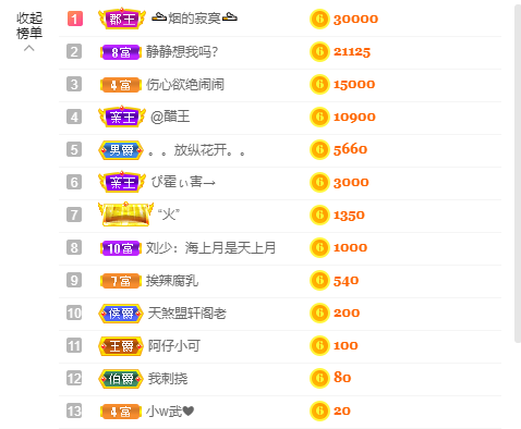 源宝儿😊的图片
