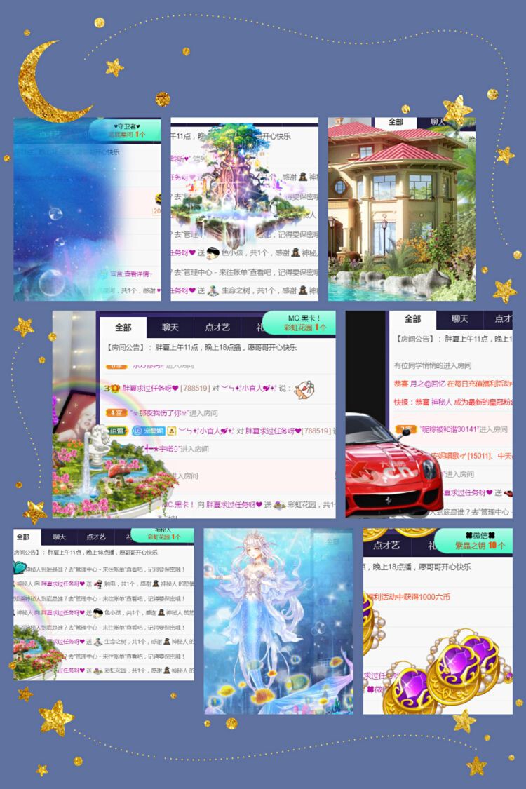 夏开心的图片