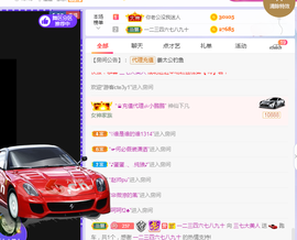 福建迪丽热巴主播照片