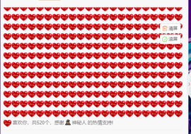 R♥冉主播照片