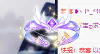 ♪丫头ღ休假回内蒙主播照片