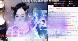 ♪丫头ღ休假回内蒙主播照片