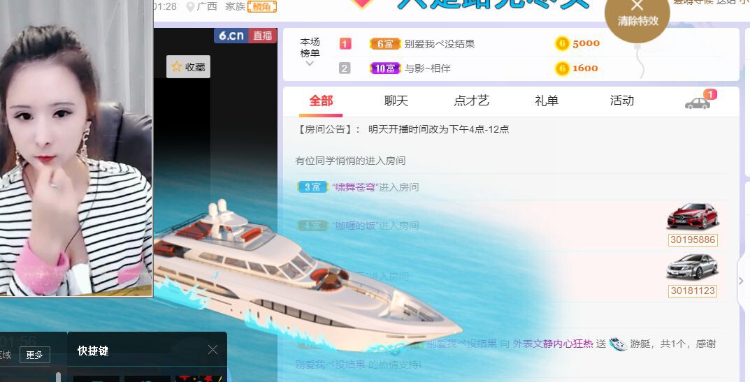 一树梨花压海唐同学☞的图片