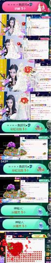 Sevenღ你七七呀主播照片