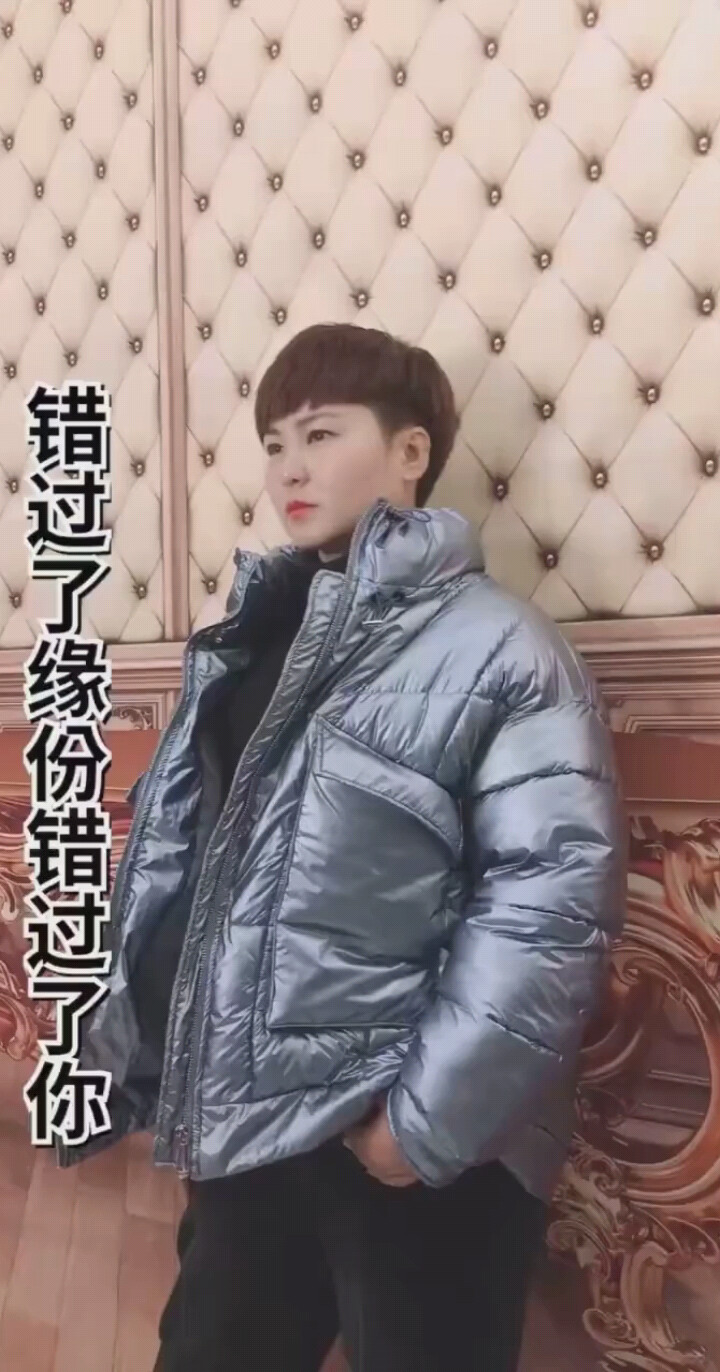 错过了缘分错过了你