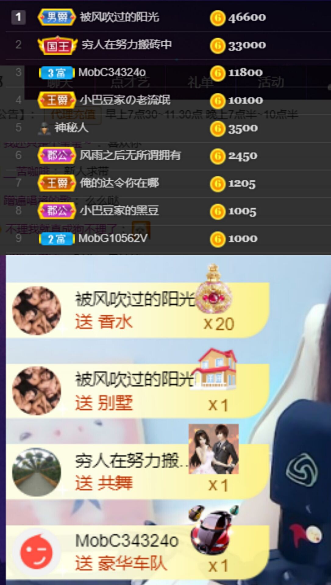 ♚~小巴豆~贪财好色的图片