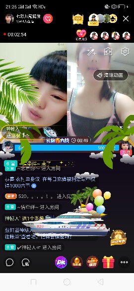 心美小甜甜的图片