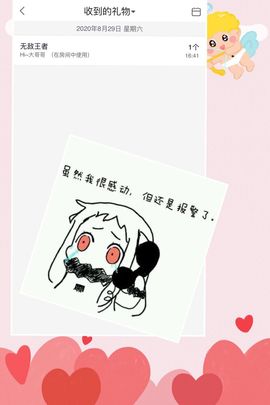 Hi~。。。主播照片