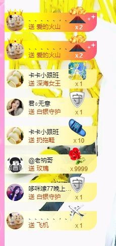 曈妹儿💜51818主播照片