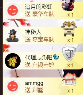 九公主99主播照片