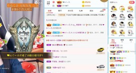 小小凡🎤（8点播）主播照片