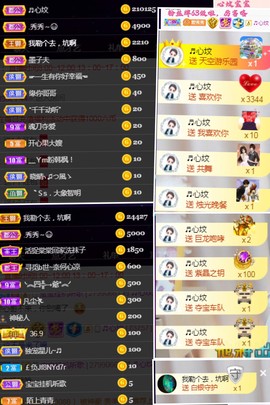 秀秀～♥️的图片