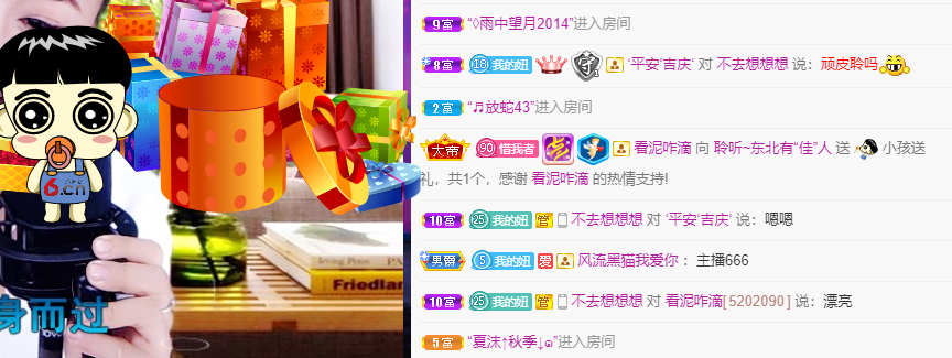 聆听~福妞儿的图片