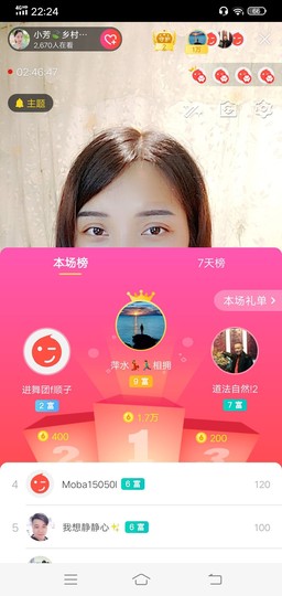 小芳，🌸减肥打卡主播照片