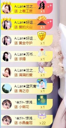 A.Lan★阿兰*主播照片