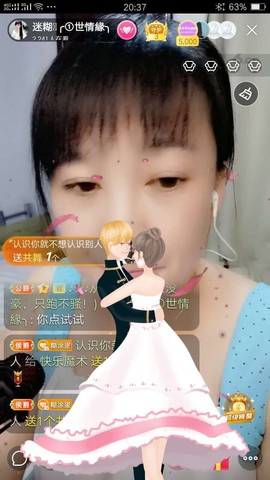 牵挂ꦿ᭄主播照片