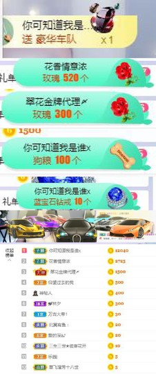 高脚凳主播照片