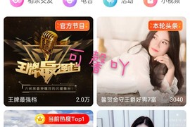 是谁说一辈子的主播照片
