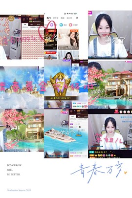 是谁说一辈子的主播照片