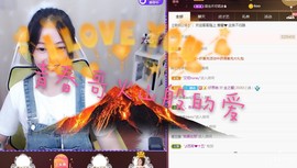 是谁说一辈子的主播照片