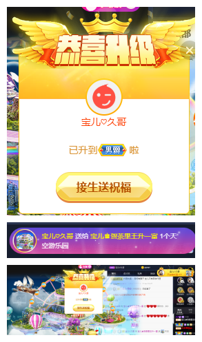 宝儿♚努力升级的图片