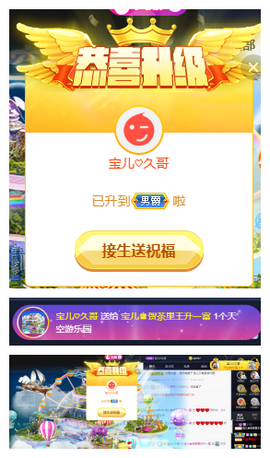 宝儿♚家里有事休息主播照片