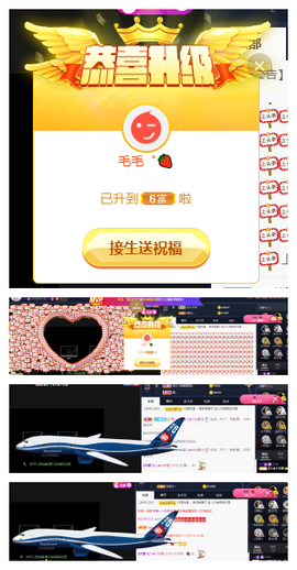 宝儿♚家里有事休息主播照片