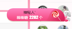 可可可可休息主播照片