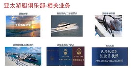 宠语者主播照片