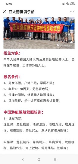 宠语者主播照片