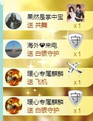 暖心晚上播主播照片