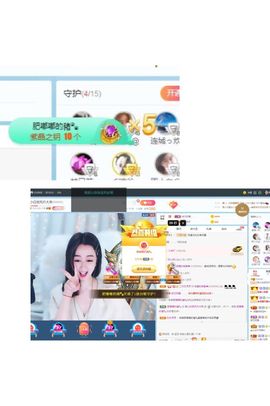 Lッ♥✿小白白主播照片