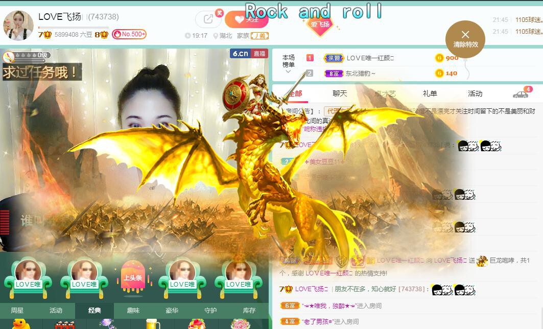 LOVE飞扬💝的图片