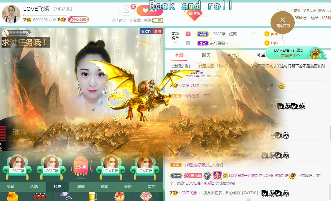 LOVE飞扬💝的图片
