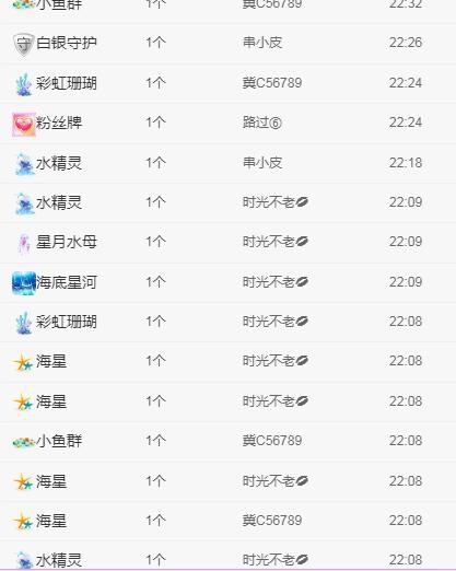 岚☆若冰♂的图片